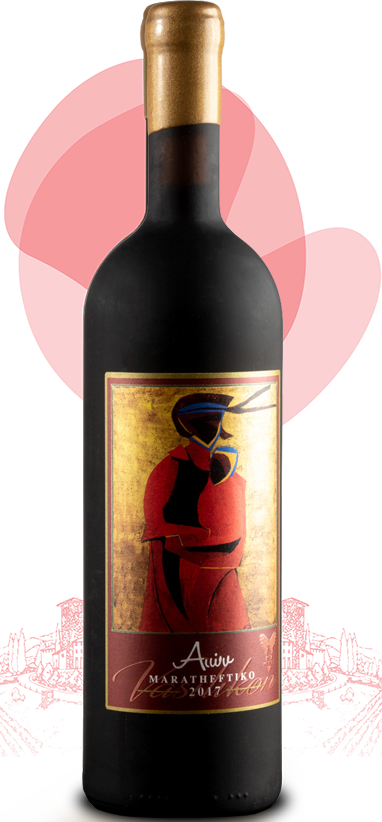 Vasilikon Aion Maratheftiko