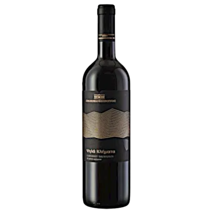 Kyperounda Psila Klimata Red 2020