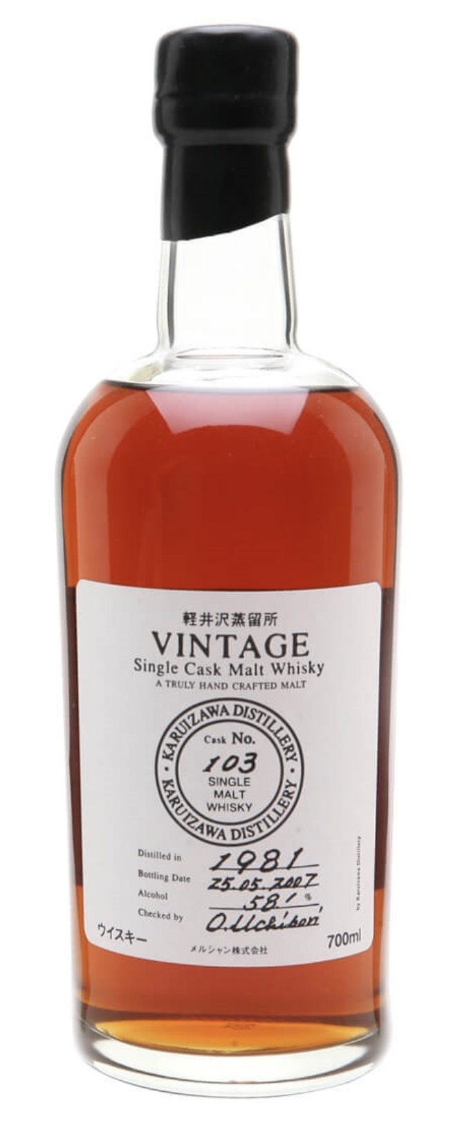 Karuizawa Single Cask 1981 70cl