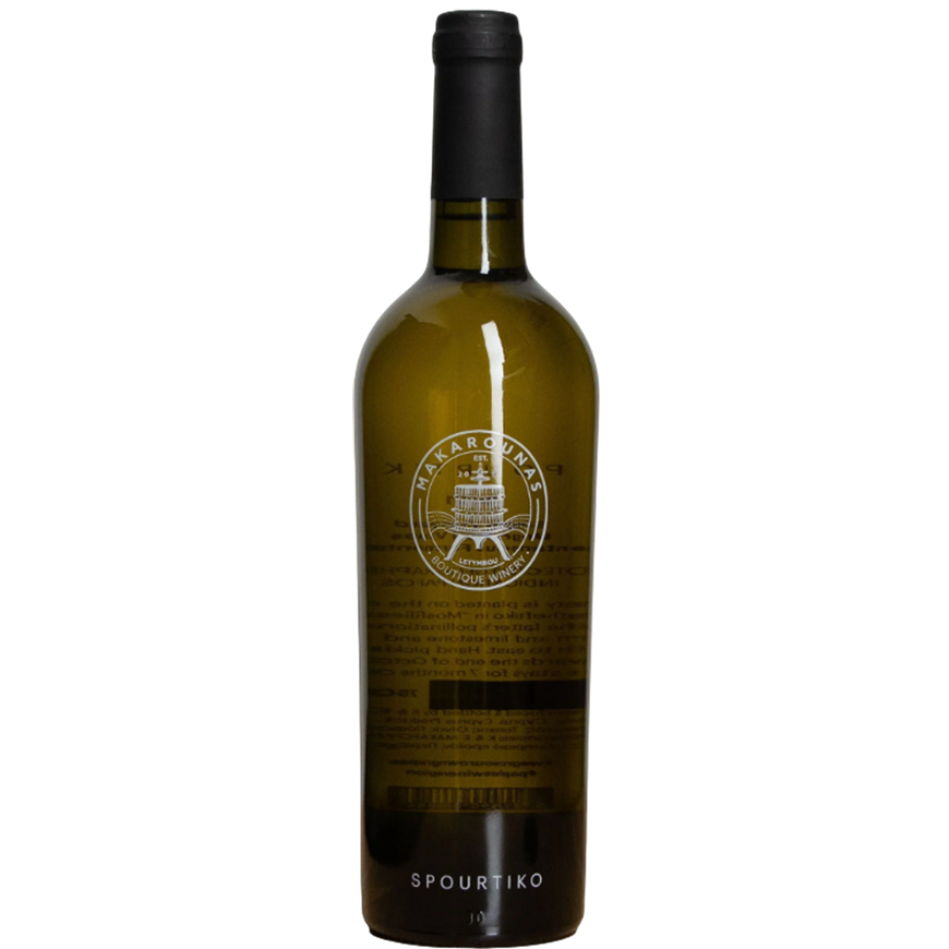 Makarounas Spourtiko 2023