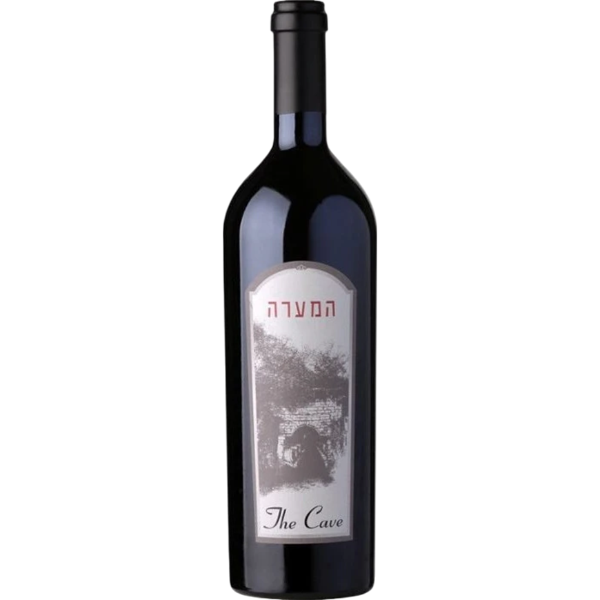 Binyamina The Cave 2018 Kosher