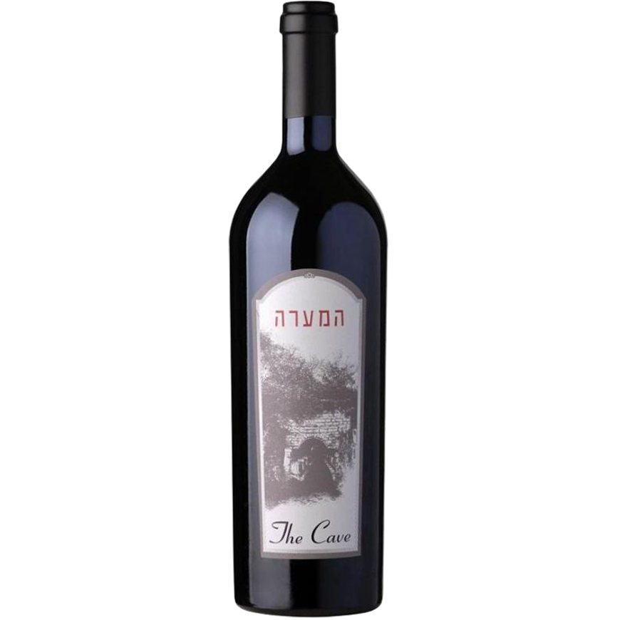 Binyamina The Cave 2021 Kosher