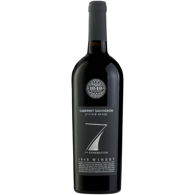 1848 Cabernet Sauvignon Reserve 2022 Kosher